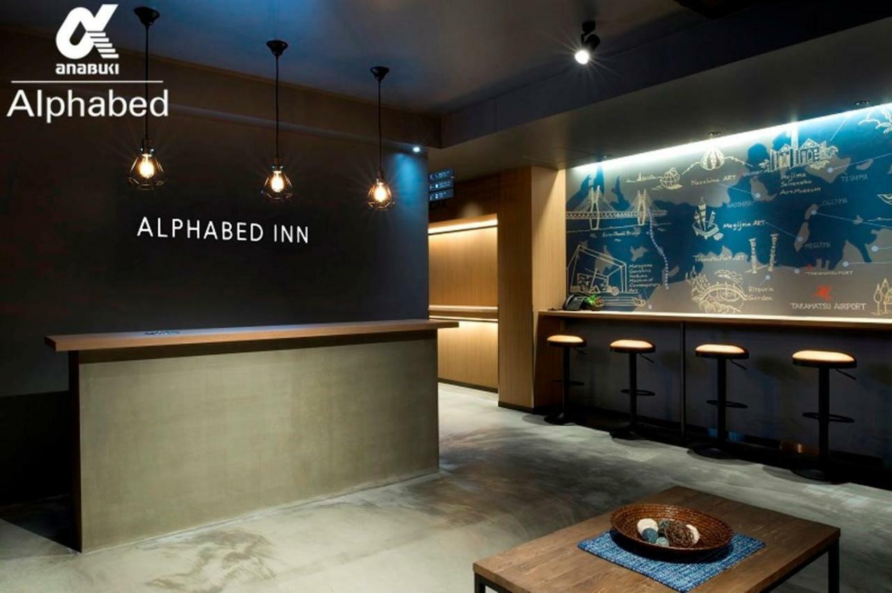 Alphabed Inn Takamatsuekimae 301 / Vacation Stay 36560 Экстерьер фото